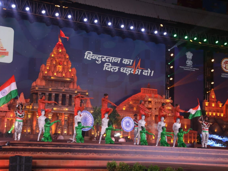 भोपाल में खेलो इंडिया यूथ 2022 का रंगारंग शुभारंभ